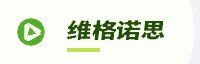 权威联盟